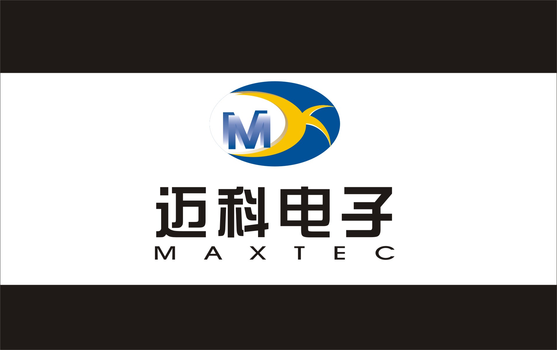 600 迈科电子设备公司logo设计!