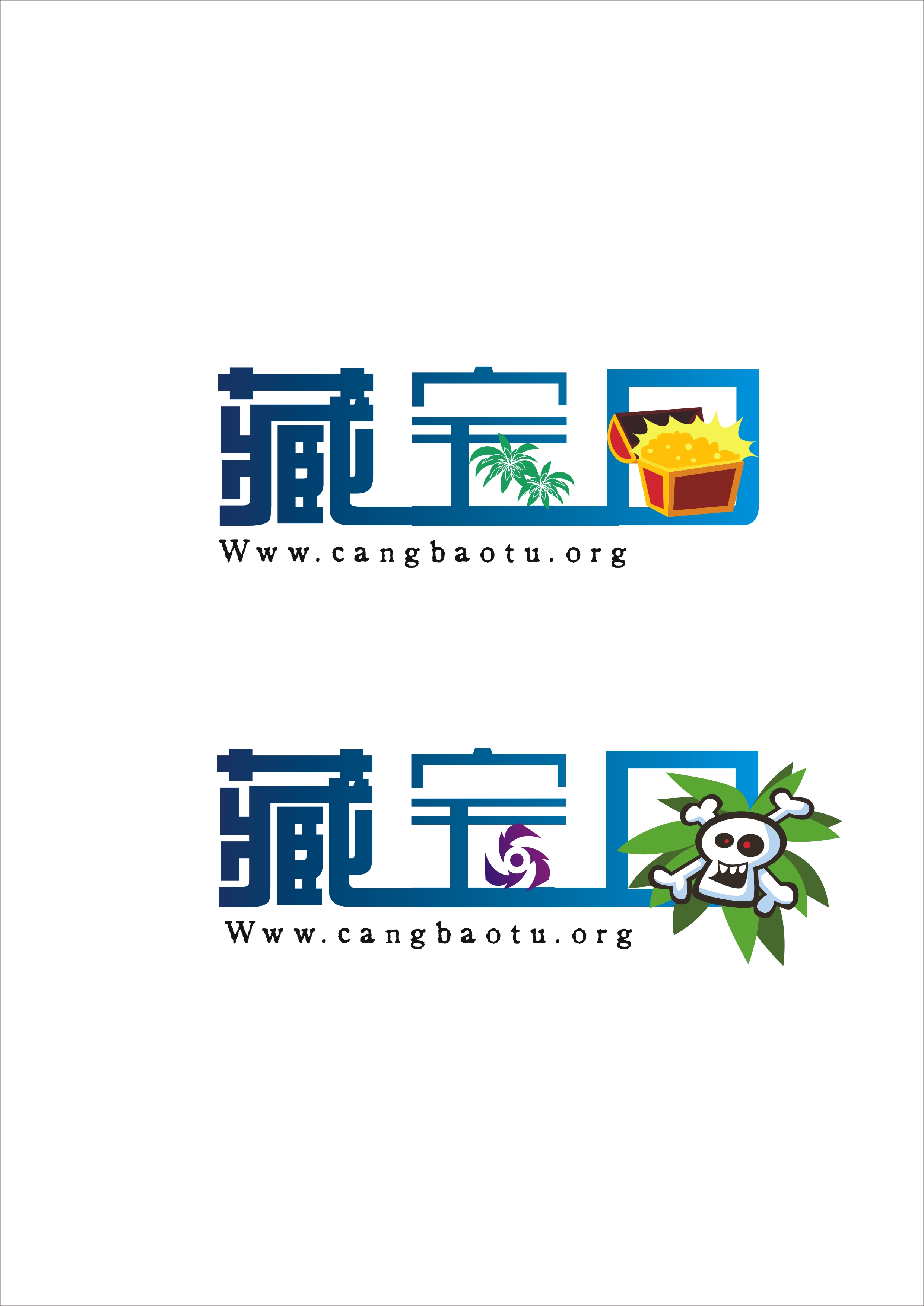 藏宝图网logo征集--猪八戒网