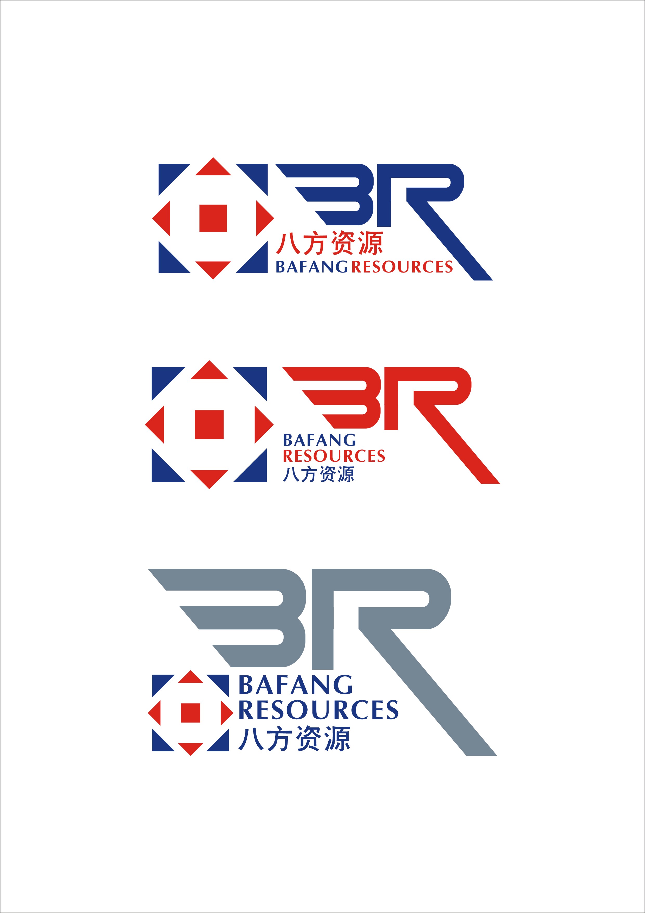 八方资源(集团)公司 logo 优化-logo设计-猪八戒网