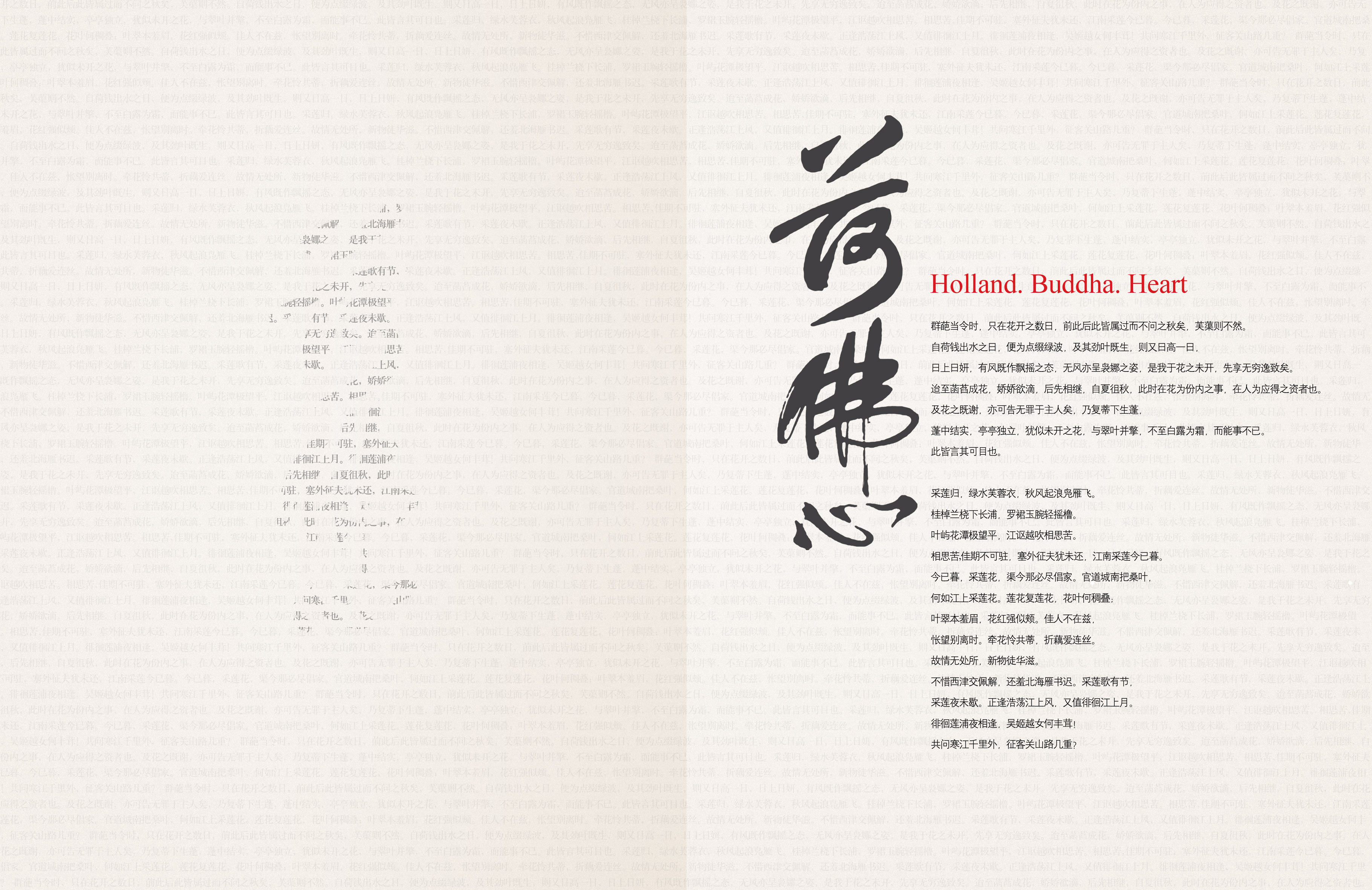 征集画册封面,封底,扉页设计-封面设计-猪八戒网