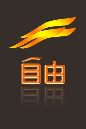 个人网站设计logo_随便设计,没固定内容