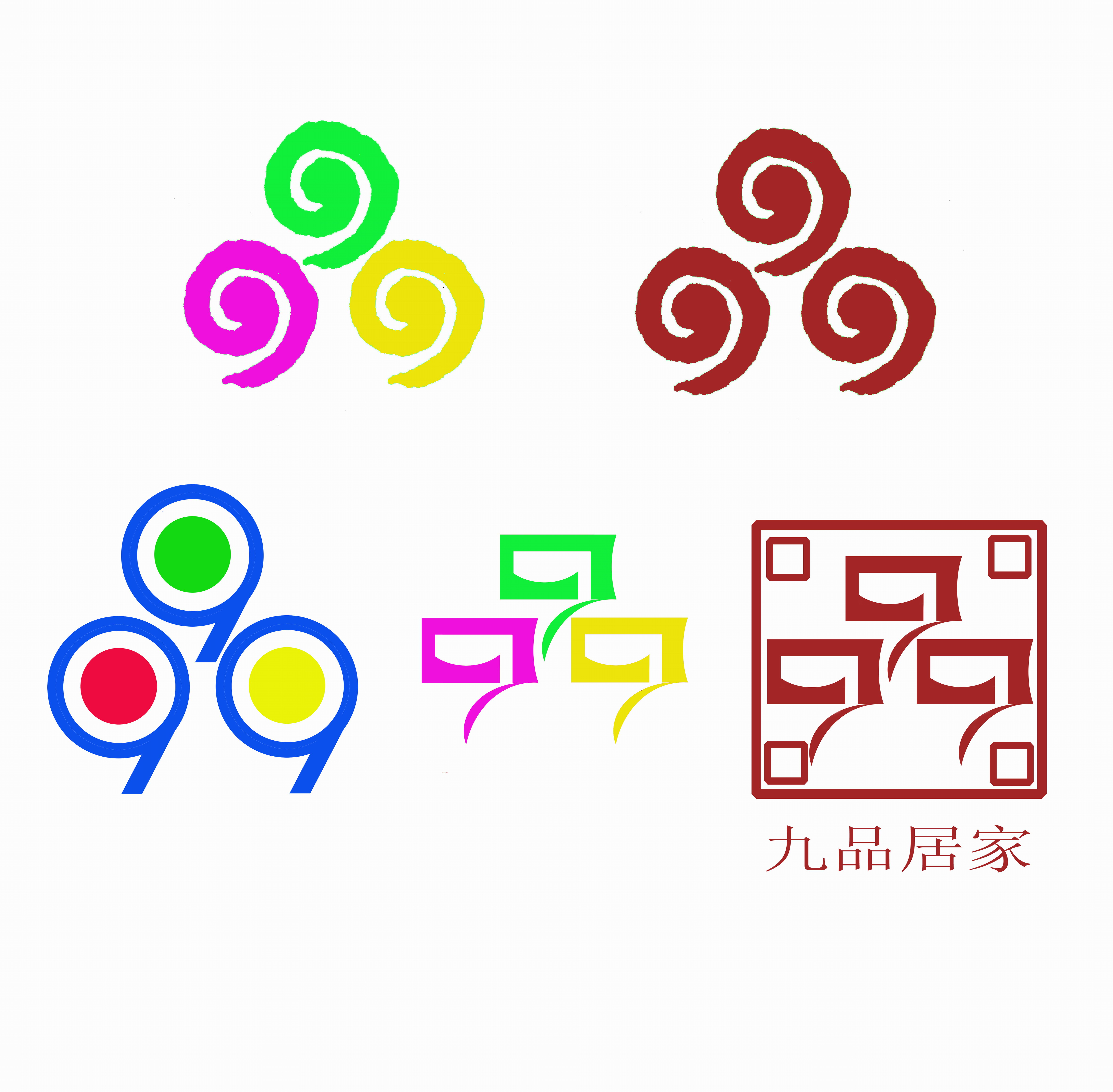 九品的logo,名片設計第2581524號稿件