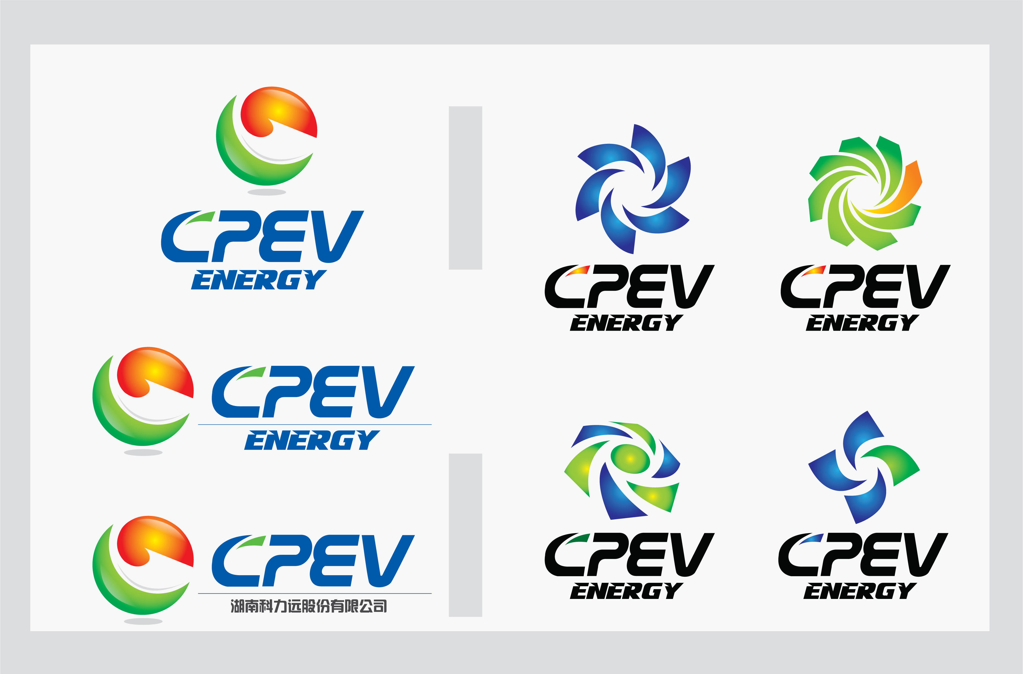 科霸,沃能电池标志设计 - 第2639946号稿件-logo设计-猪八戒网