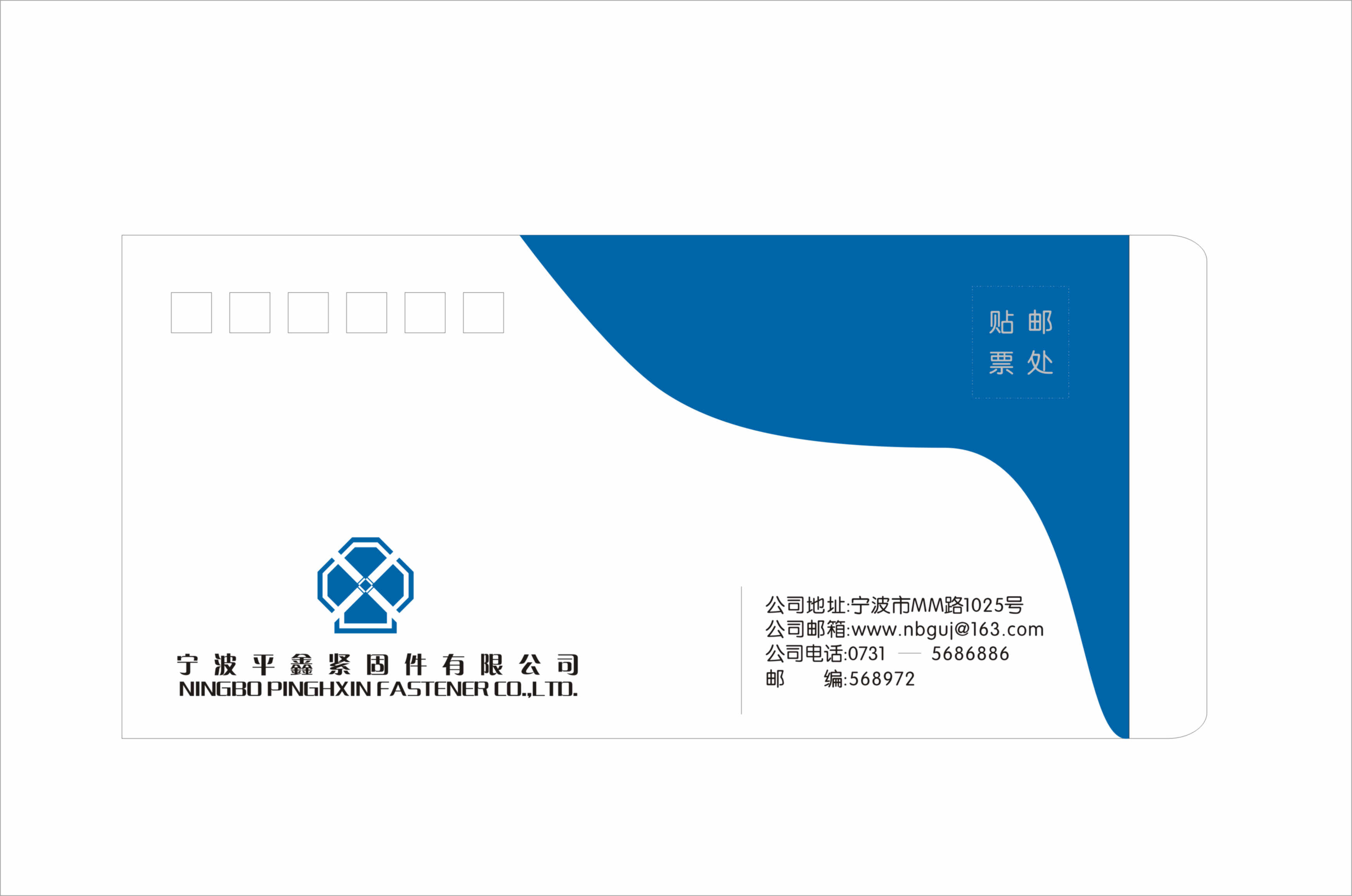 带公司logo的信纸设计图片