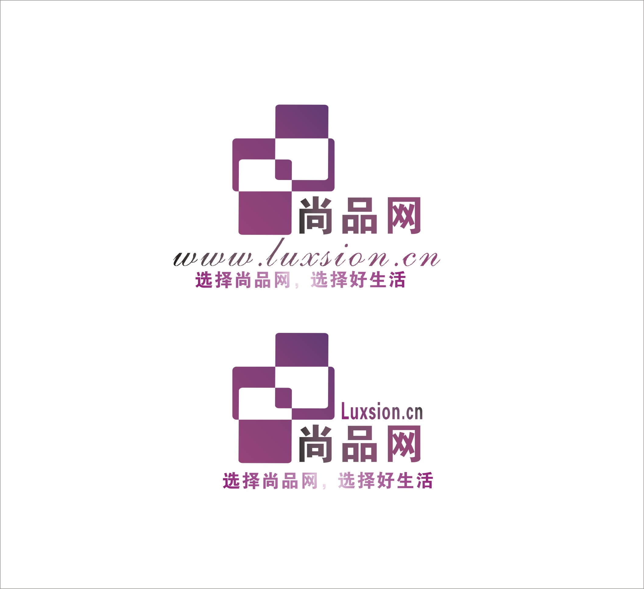 尚品網logo設計