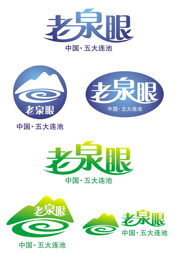 商标图案设计_矿泉水-logo设计-猪八戒网