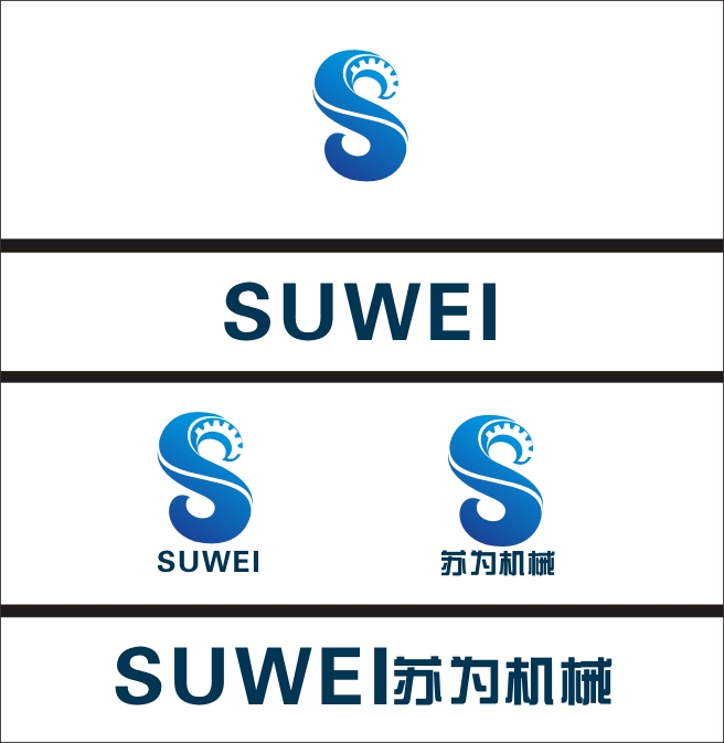 suwei苏为logo设计-logo设计-猪八戒网