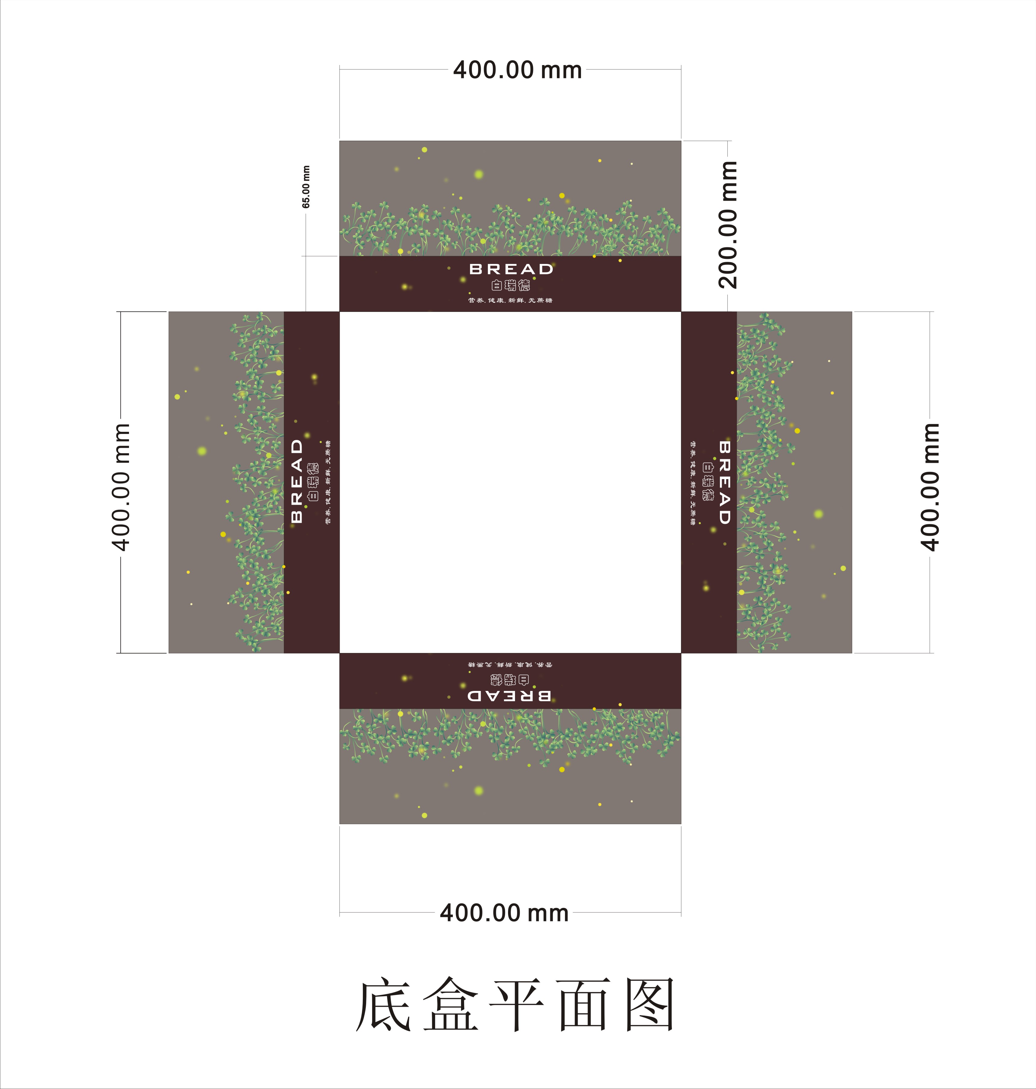 专版方蛋糕盒设计-包装设计-猪八戒网