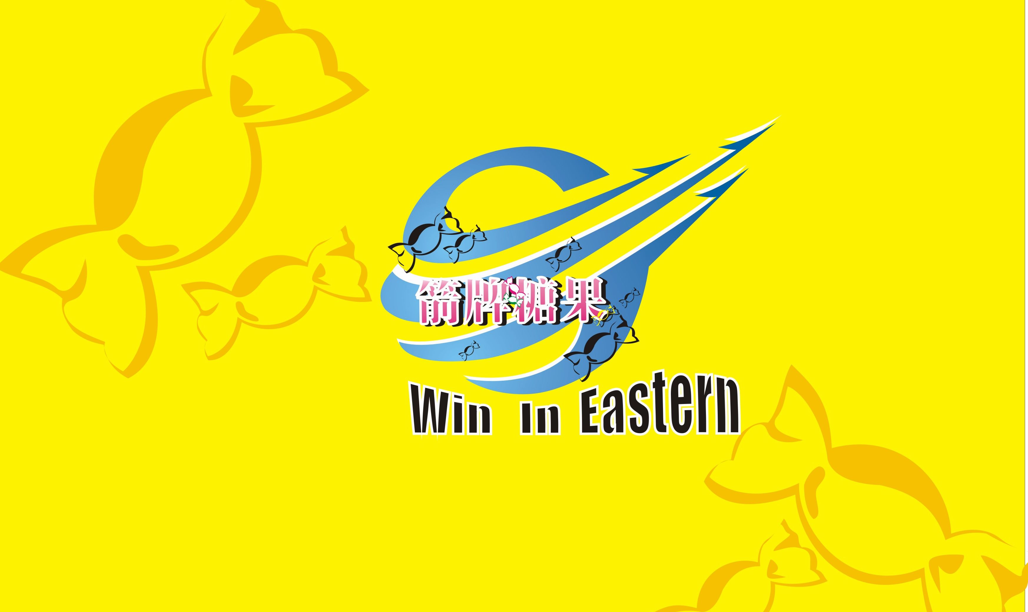 箭牌糖果-logo第2659857号稿件