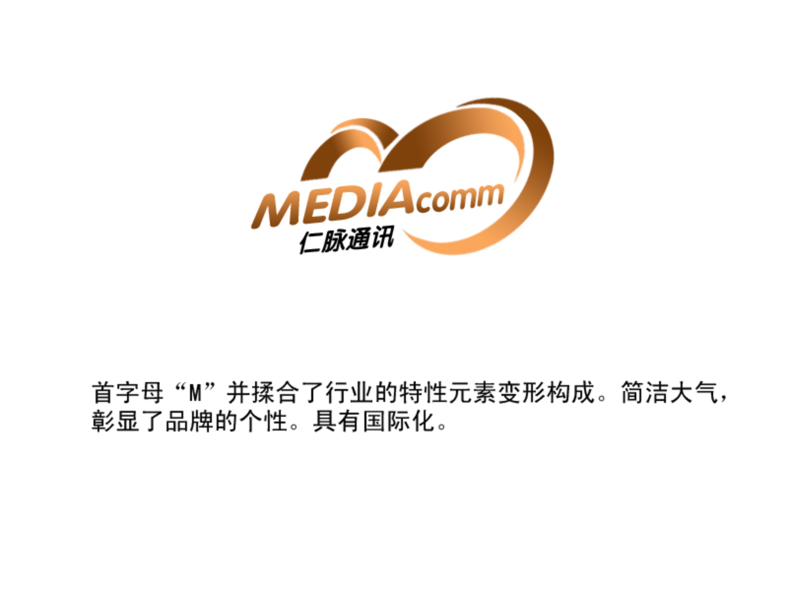 通信公司logo形象设计