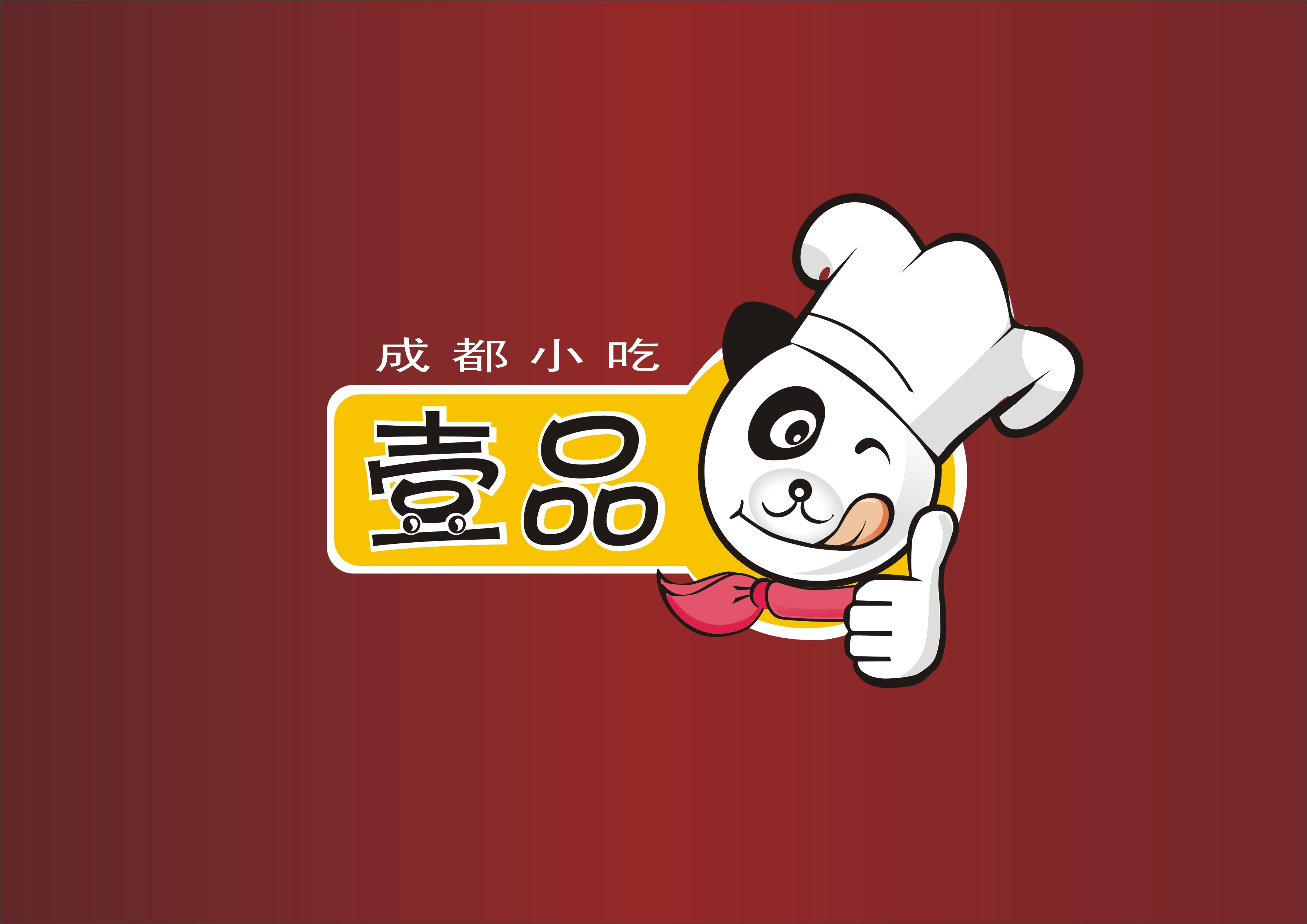 成都小吃logo图片