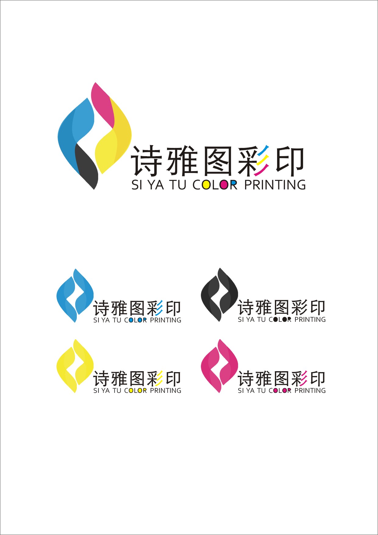 120彩印公司logo