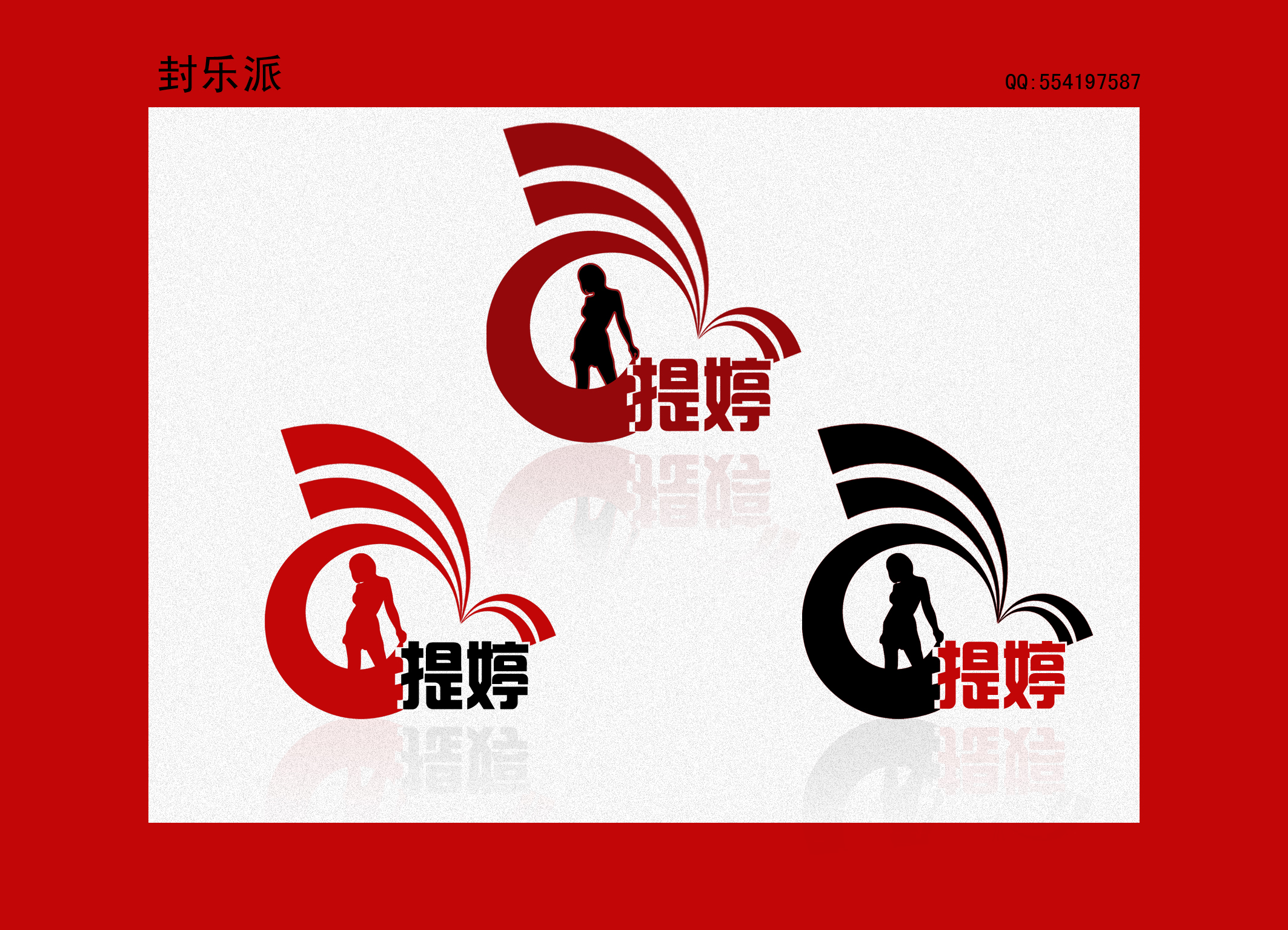 模特培训网站logo