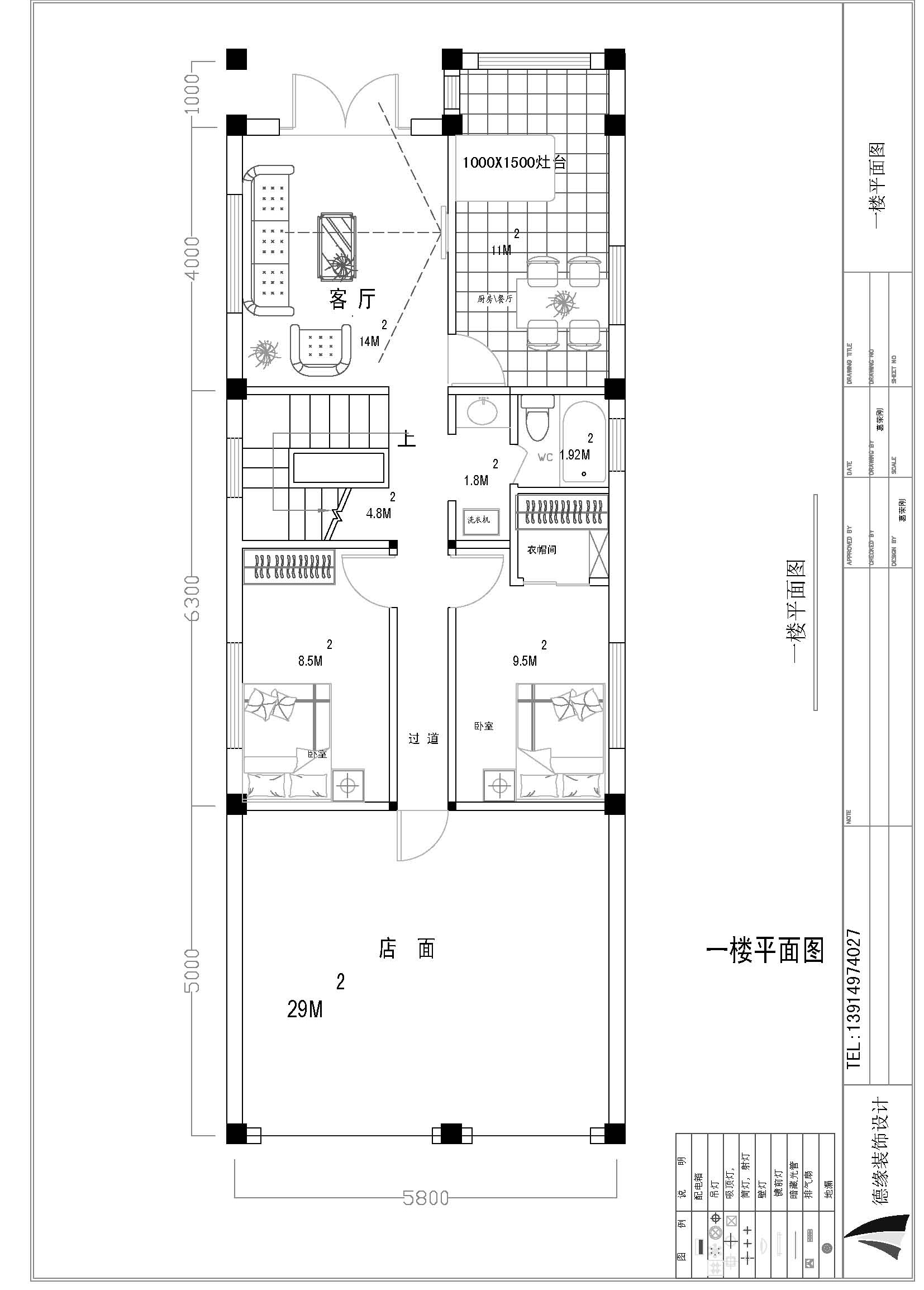 自建房平面图第2816911号稿件