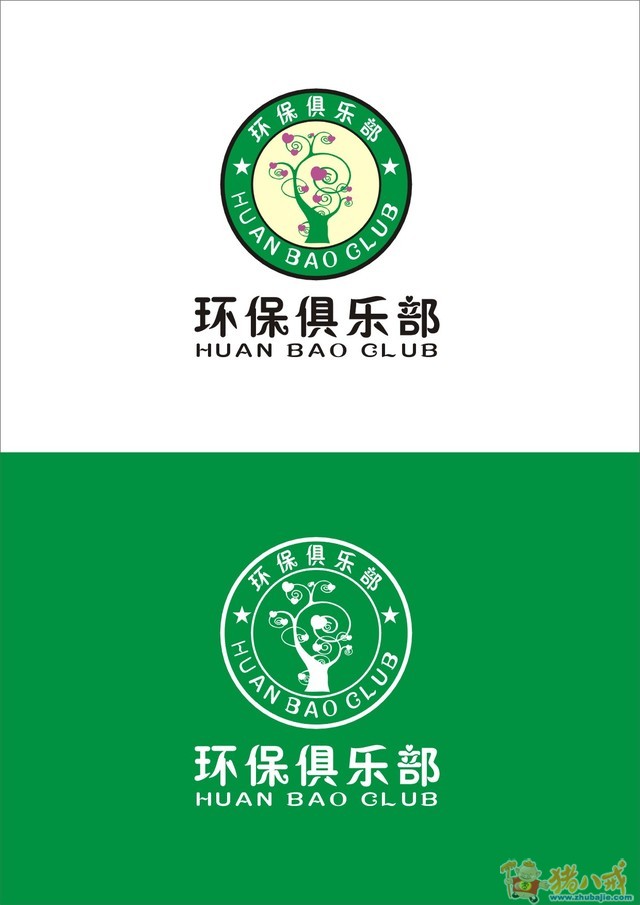 100 环保俱乐部logo设计