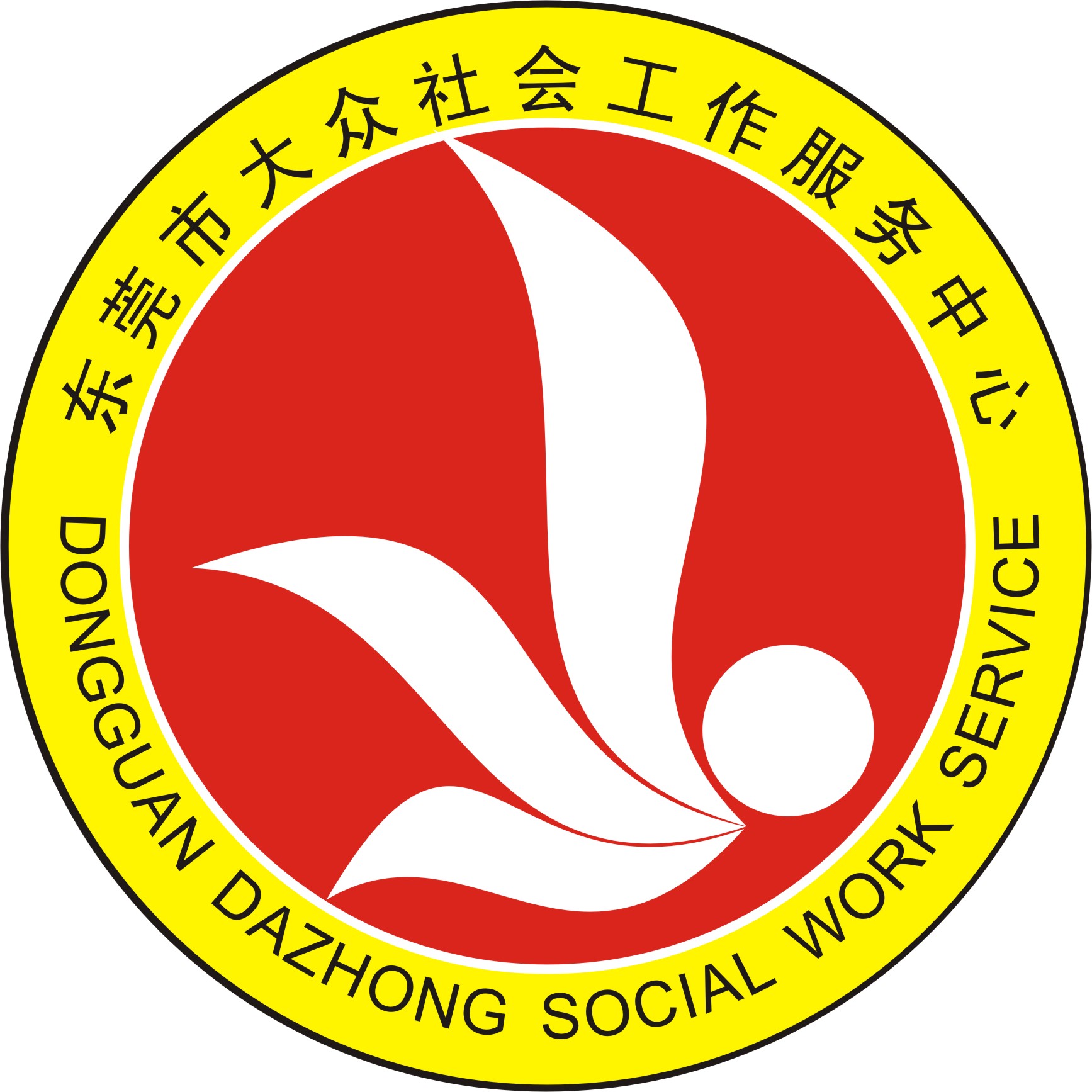 社会工作机构logo设计第2821747号稿件