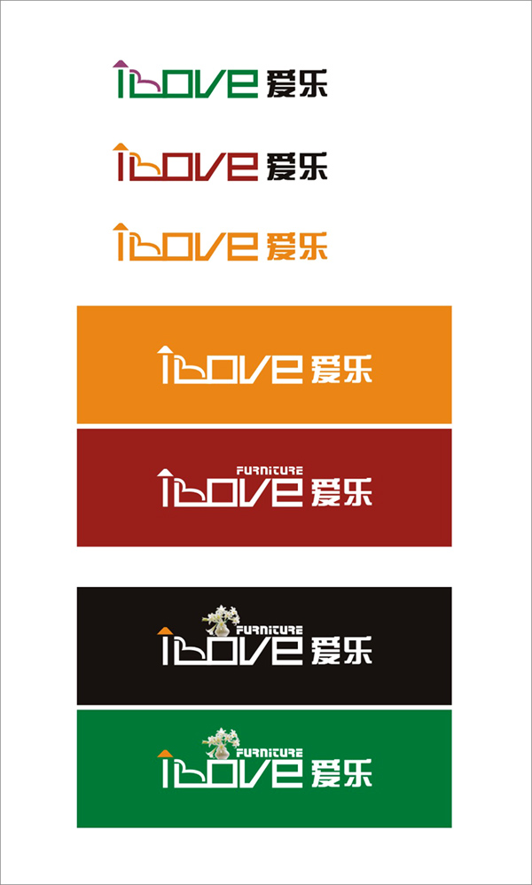 首页 任务大厅 品牌设计 标志设计 爱乐家具logo设计