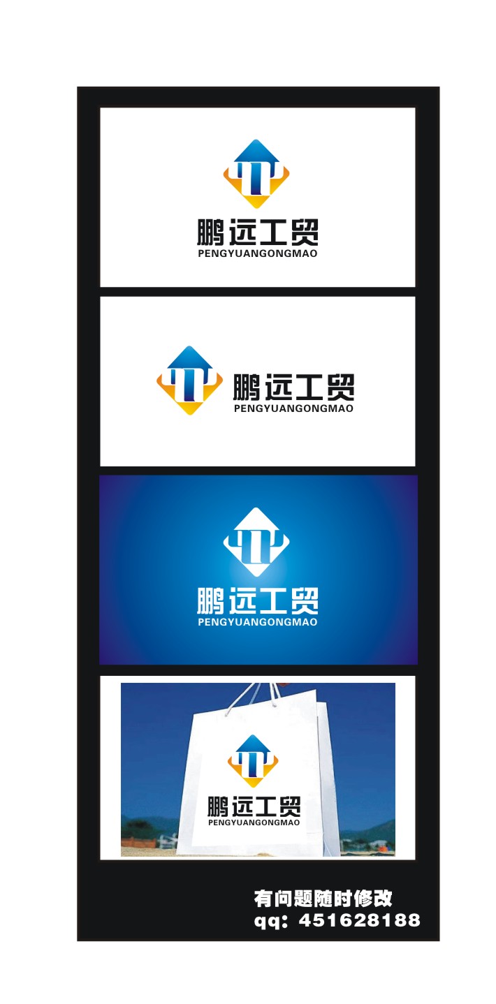 建材工贸公司logo设计-logo设计-猪八戒网