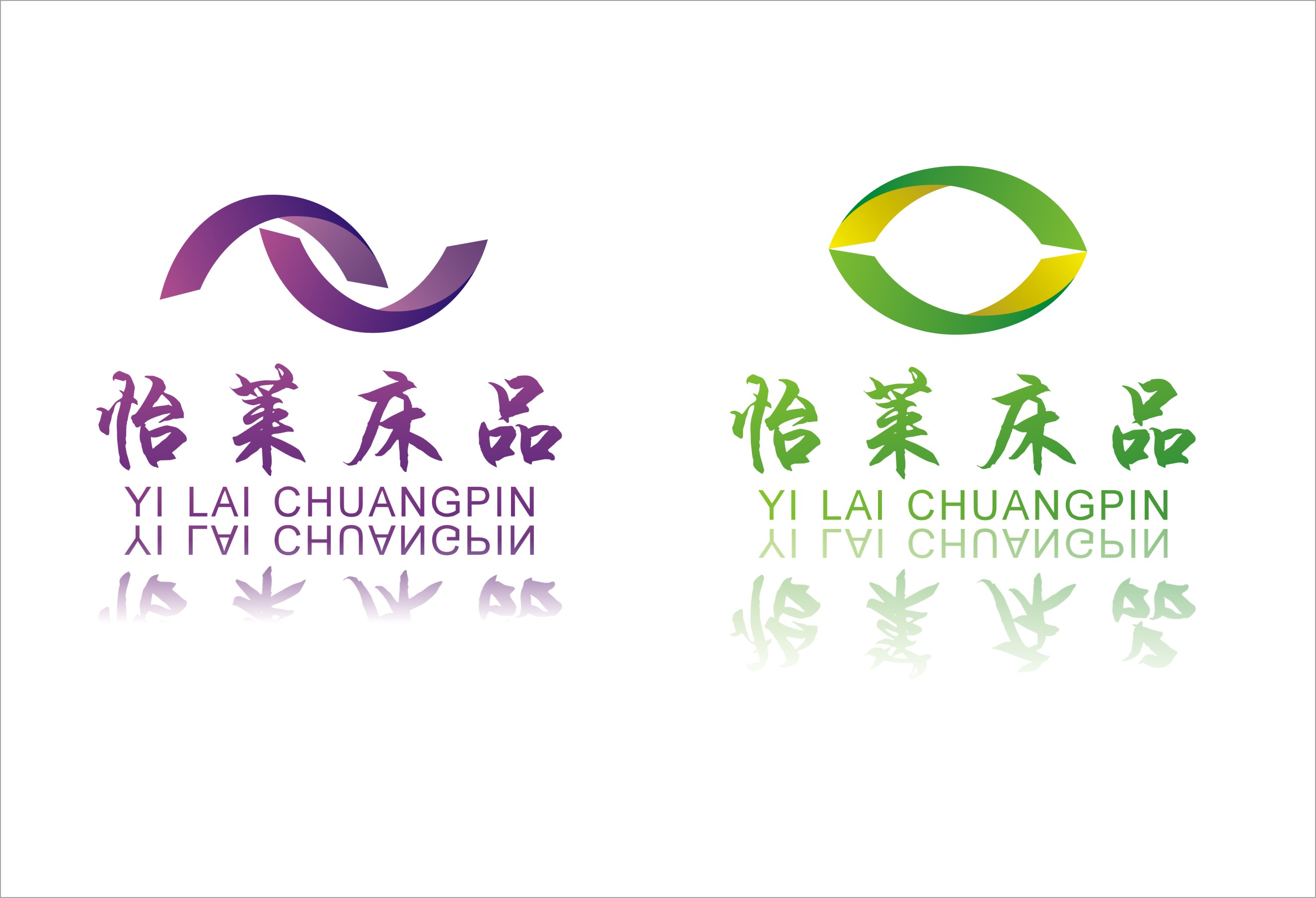 怡莱床品logo设计