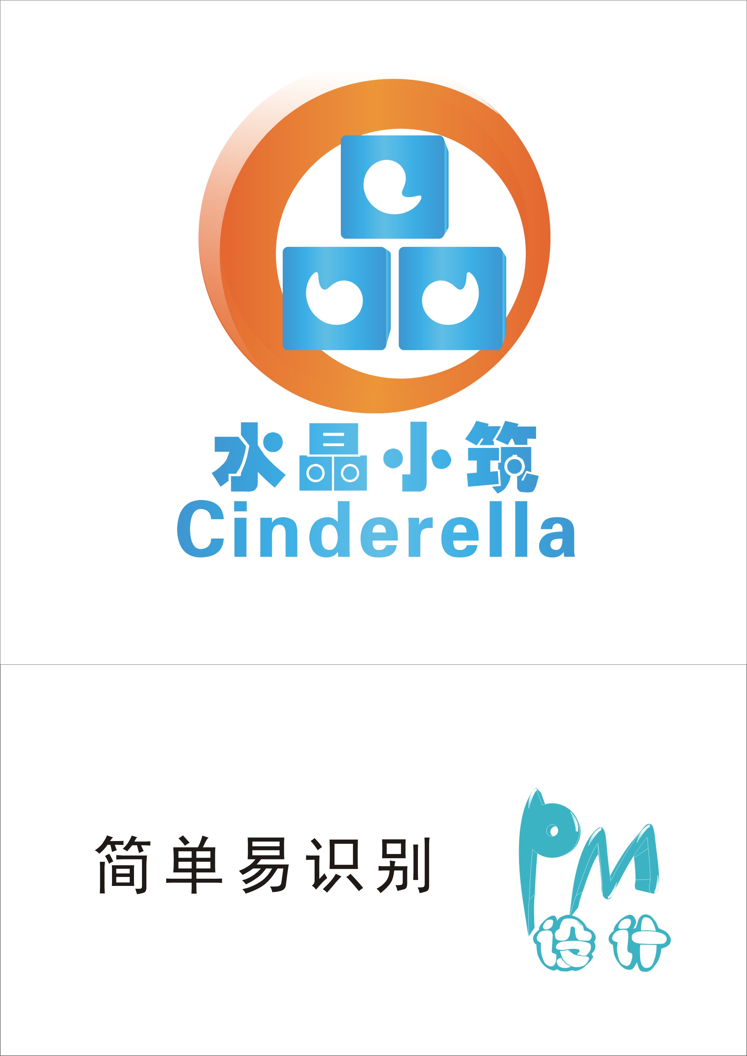 水晶精品店logo设计-急