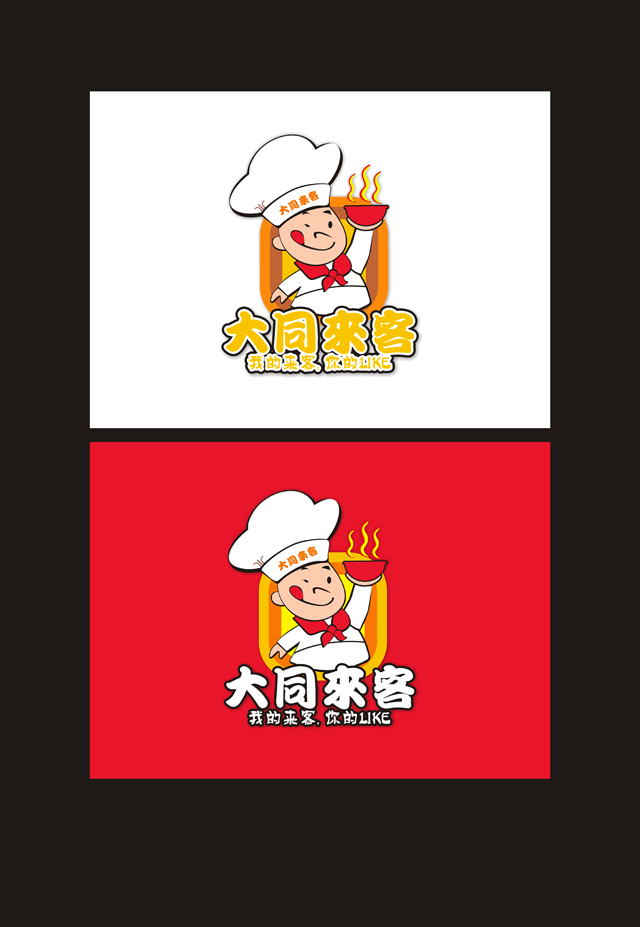 大同來客快餐店logo設計-logo設計-豬八戒網