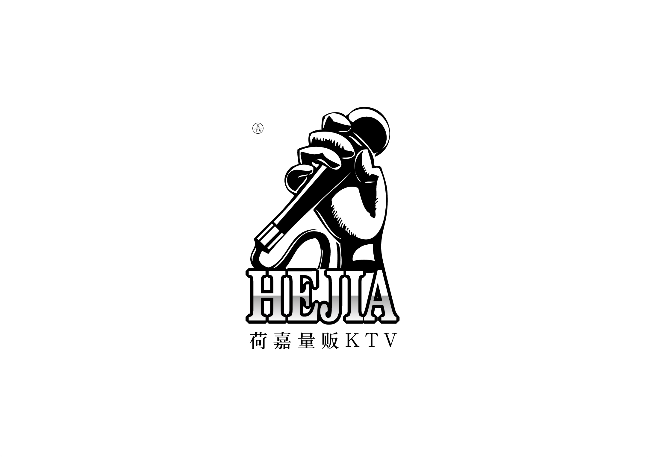 设计量贩式ktv logo-logo设计-猪八戒网