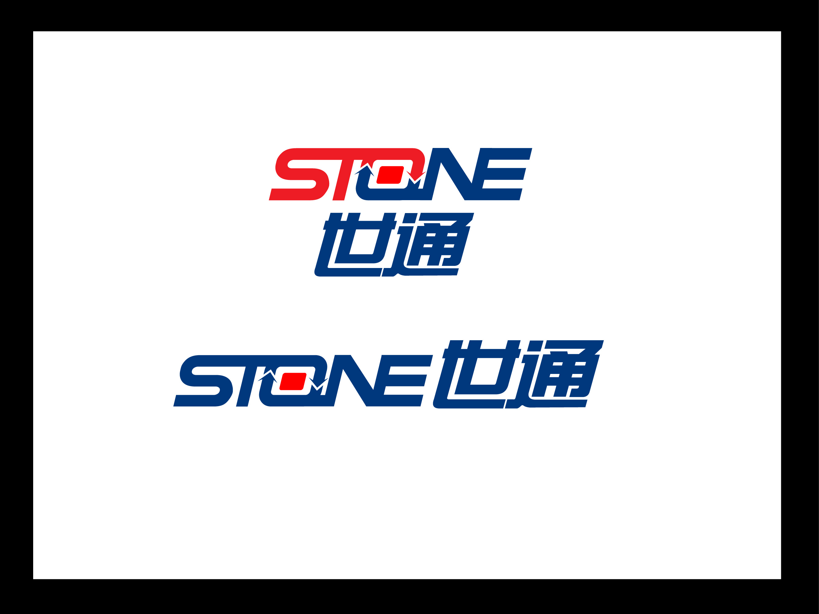 世通〈stone〉进出口公司logo设计及应用