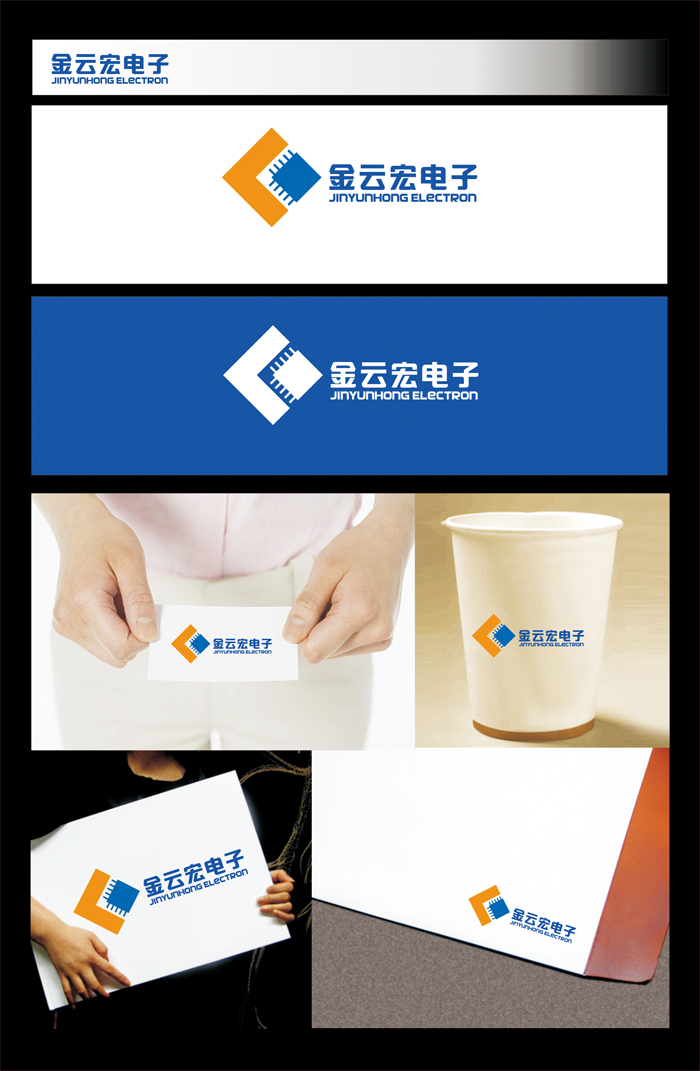 金云宏logo设计 急 第3230799号稿件-logo设计-猪八戒网