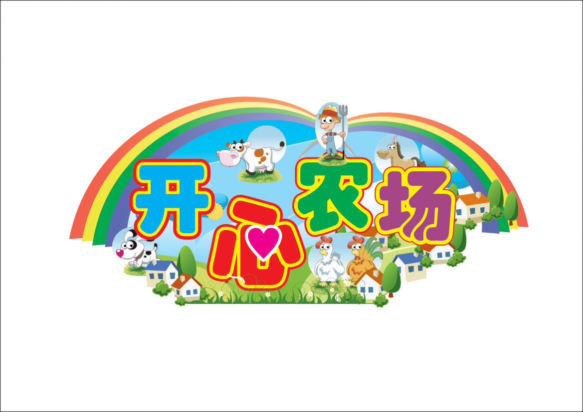 开心农场(happy farm)logo设计(中英文两版-banner设计-猪八戒网