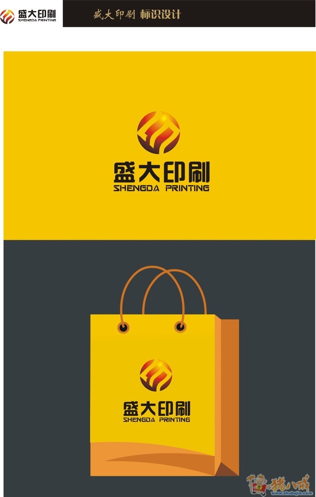 印刷企业标志/logo设计(奖金2000元)