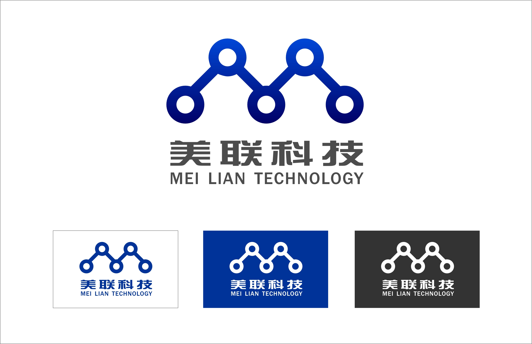 手機_電腦連接器公司logo設計第3385466號稿件