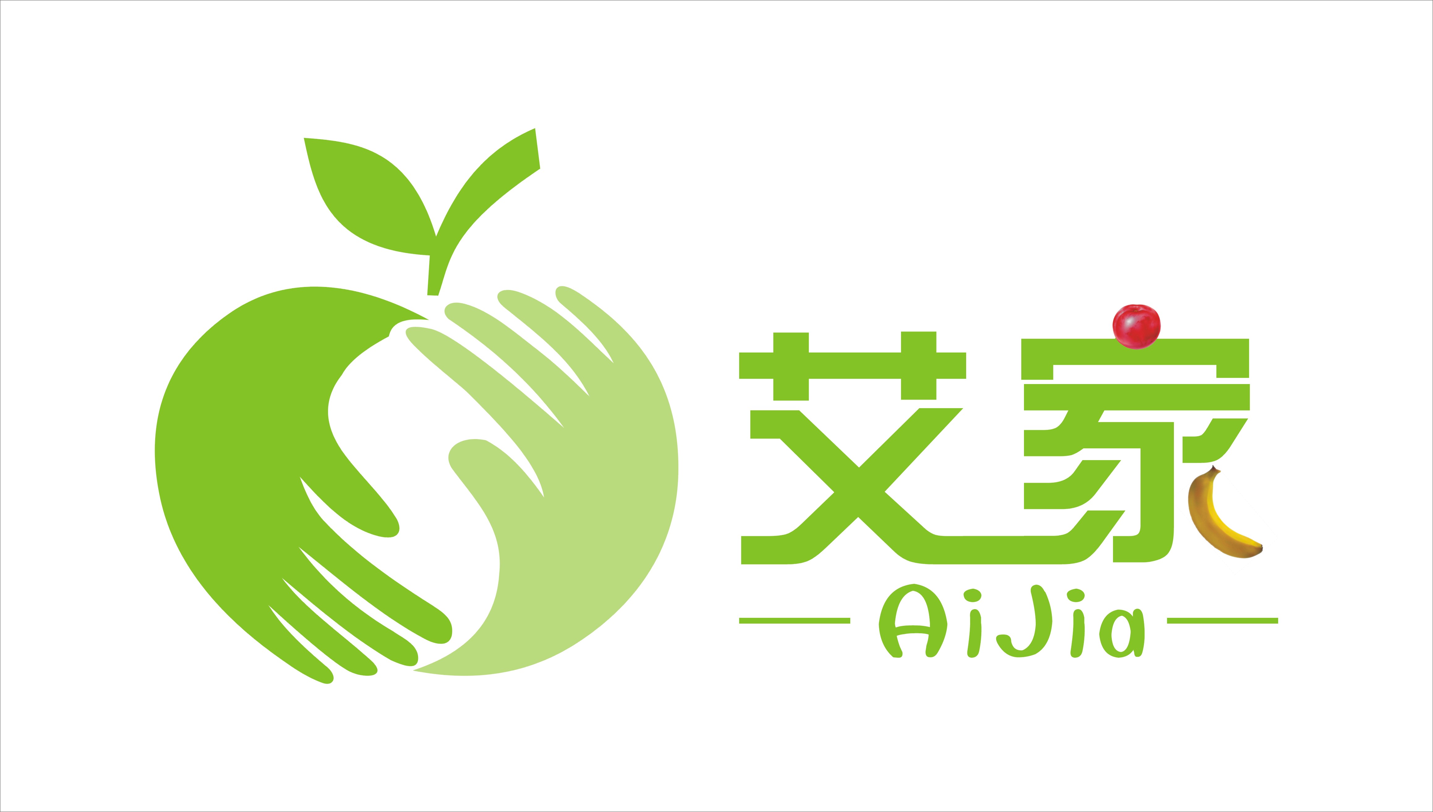 水果店设计logo 急用第3327550号稿件