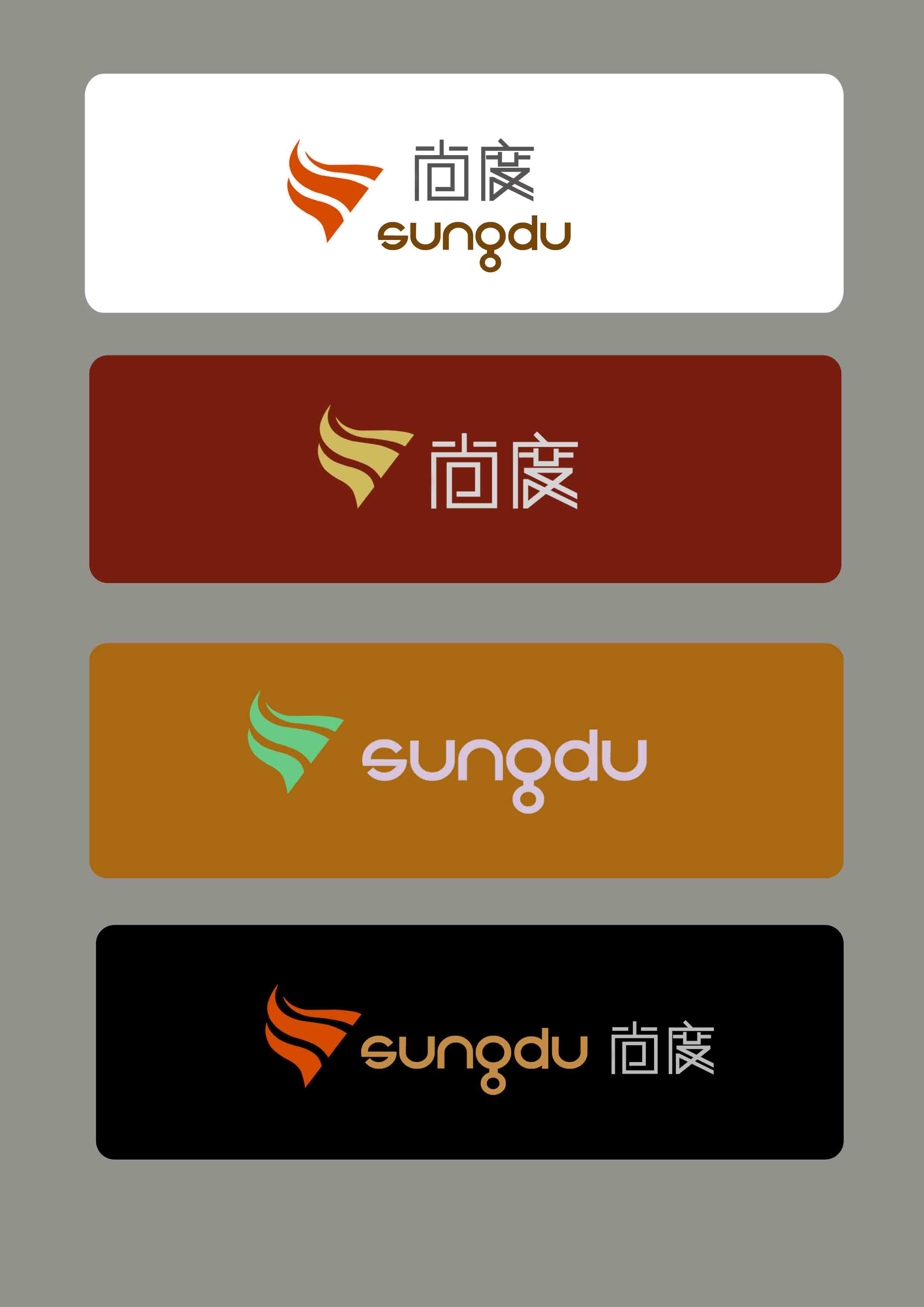 时尚休闲服饰品牌logo及标准字体和标准色