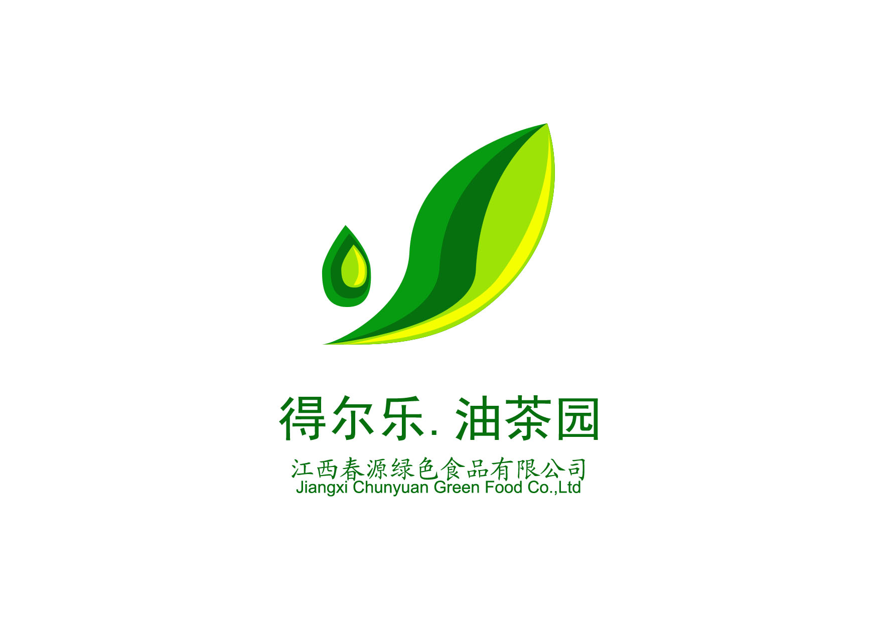 山茶油品牌logo设计