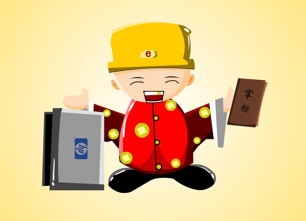 征集"网络掌柜"卡通人物形象