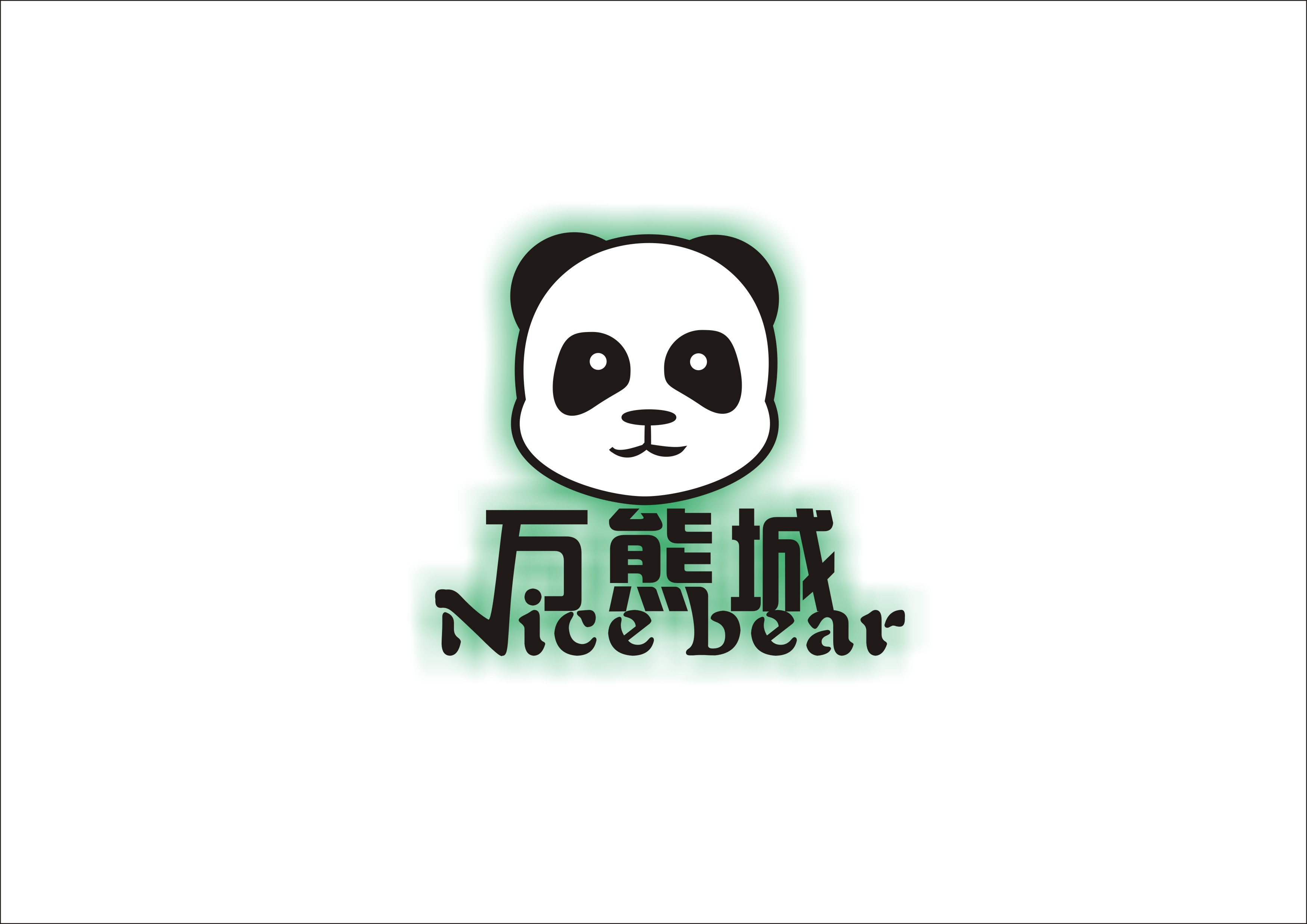 玩具礼品熊网店logo设计第3481822号稿件