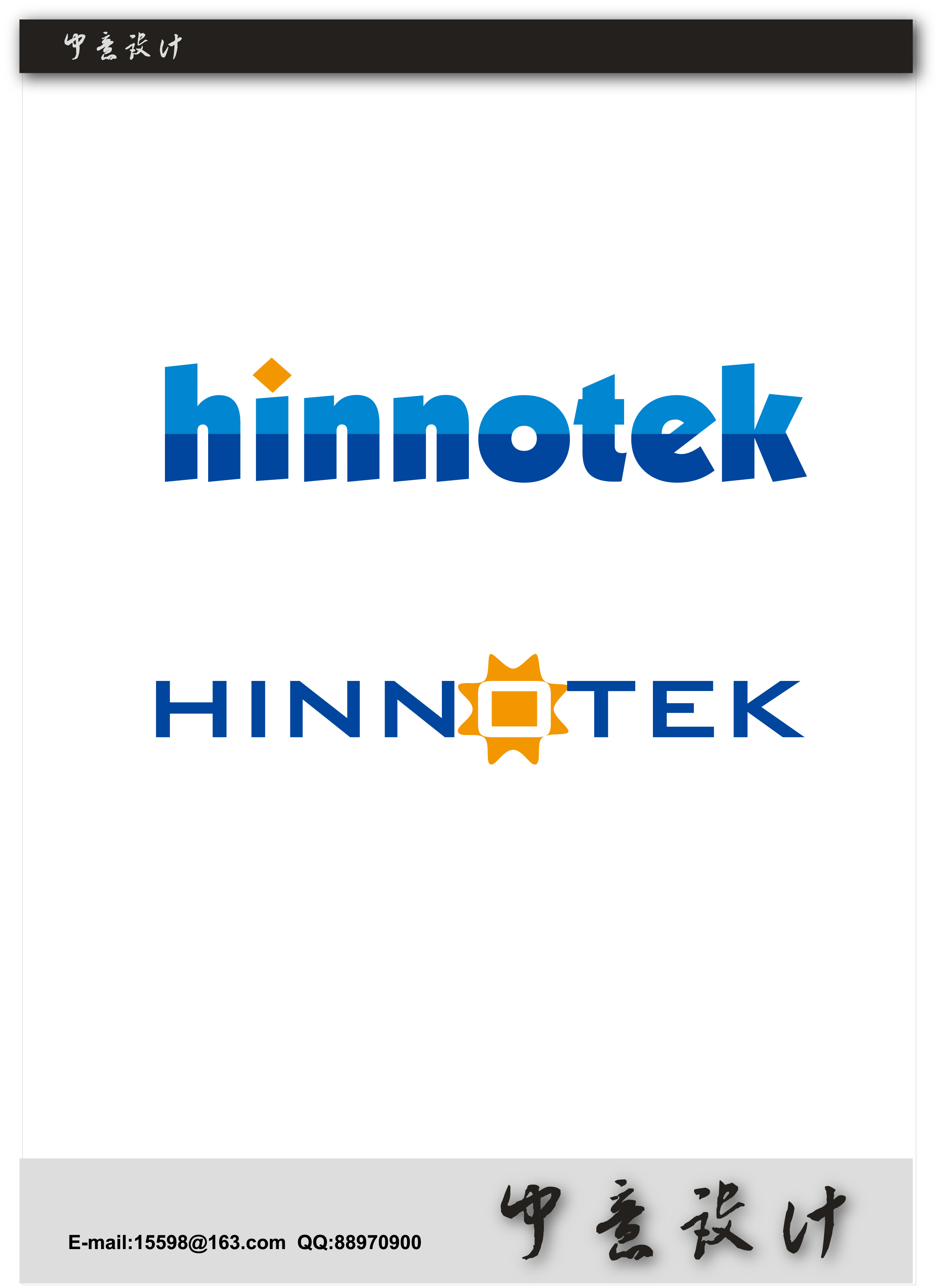 科技公司英文名称9个字母的设计(急急急!