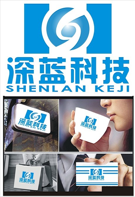 500深蓝科技logo设计