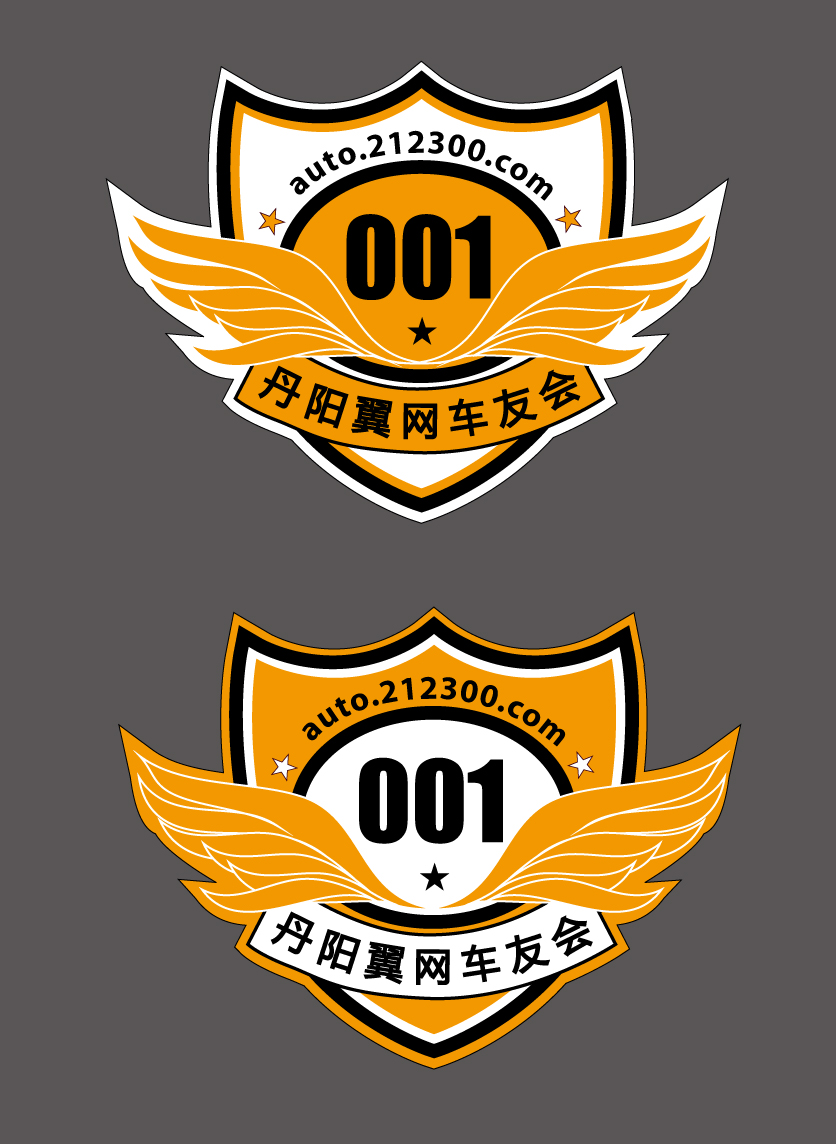 车友会标志设计(急!) - 第3596998号稿件-logo设计-猪八戒网