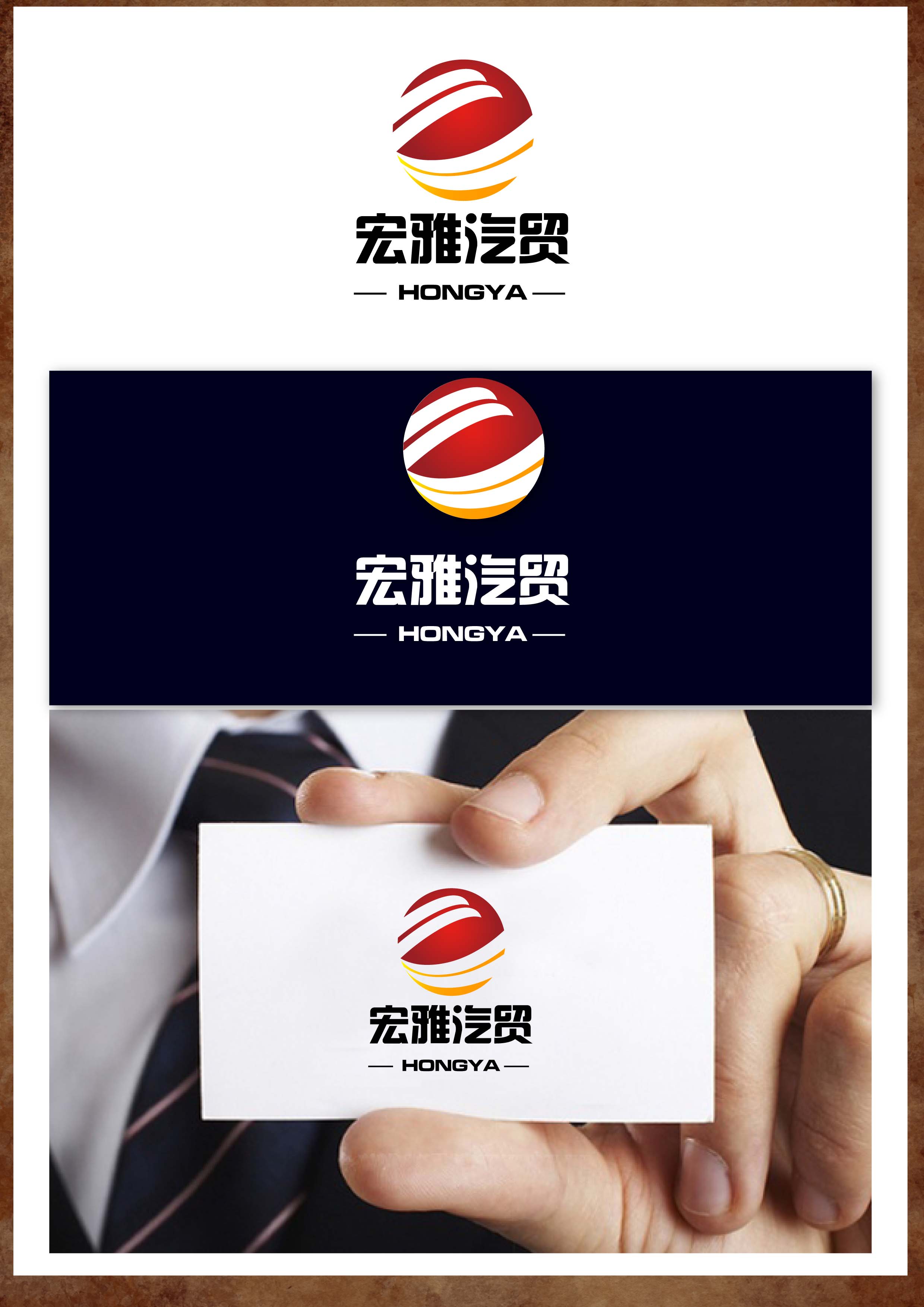 江西宏雅汽车销售服务有限公司logo