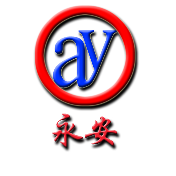 重庆永安工程建设监理有限公司logo设计