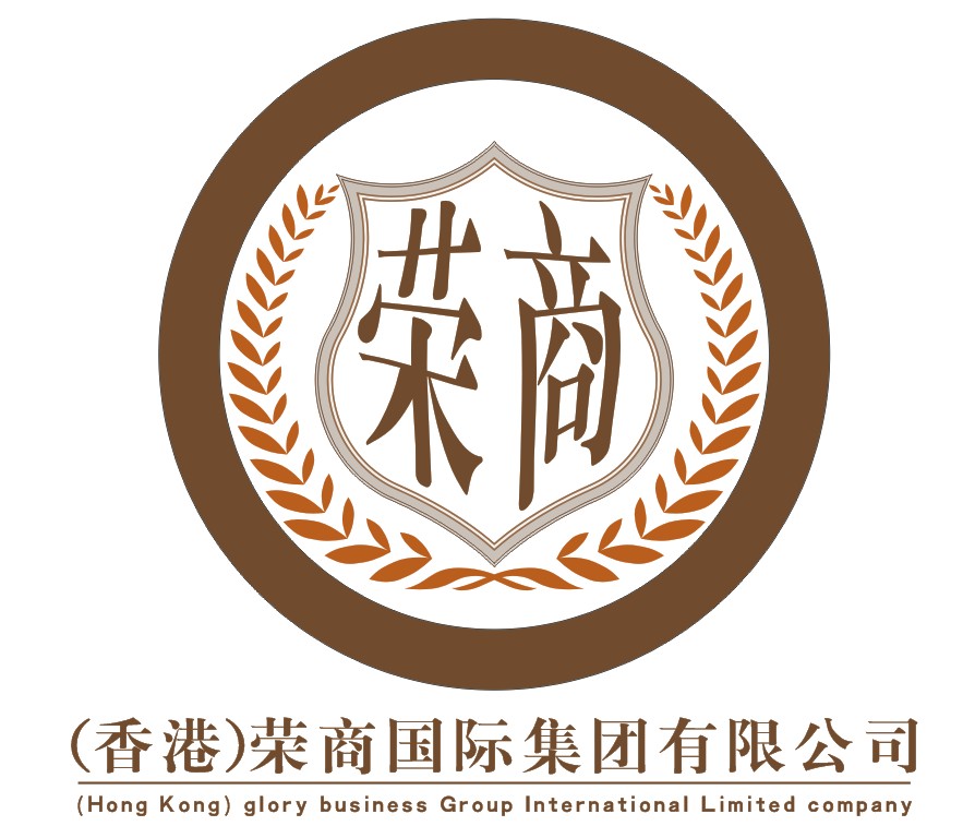 香港公司"荣商"logo及其它设计
