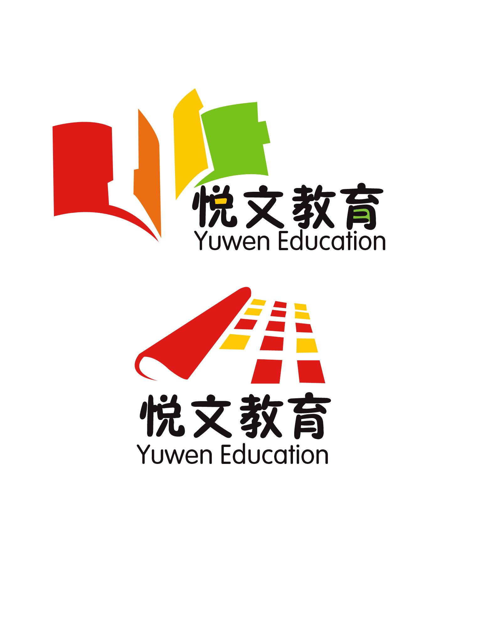 急!少儿培训机构logo设计