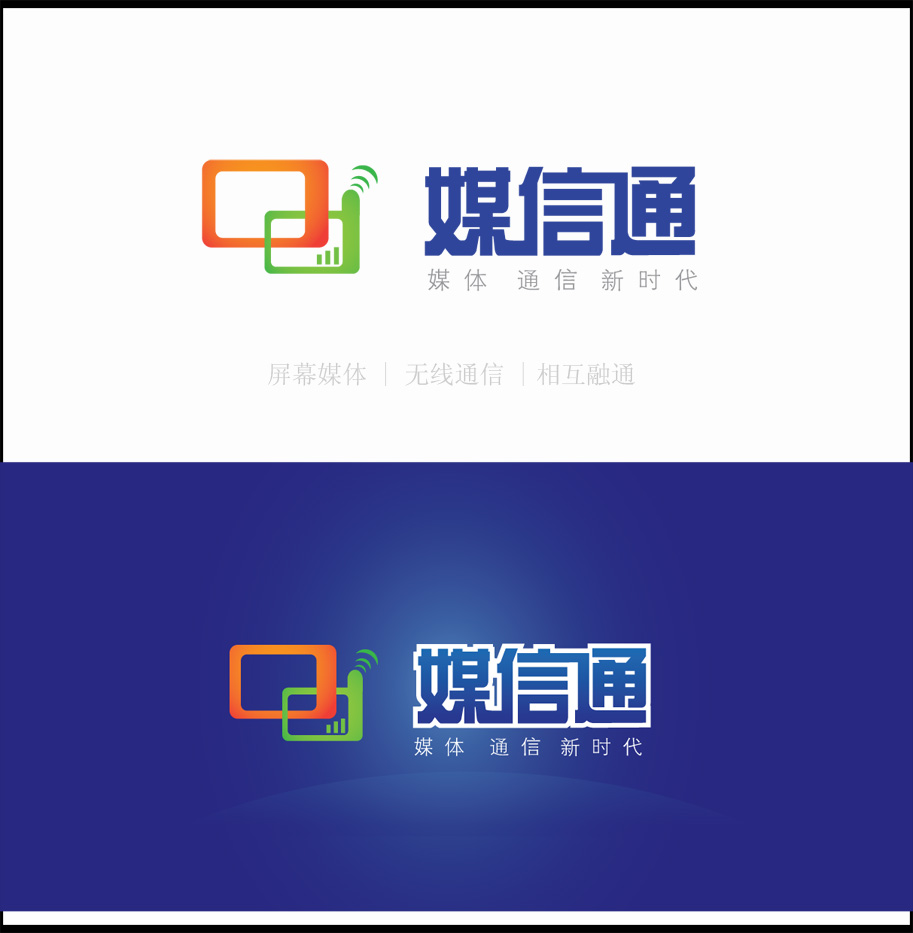 某信息化产品logo设计