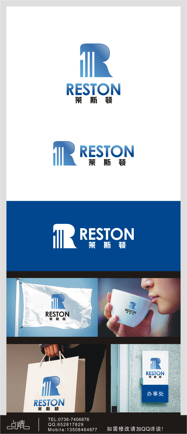 手机制造公司logo 设计