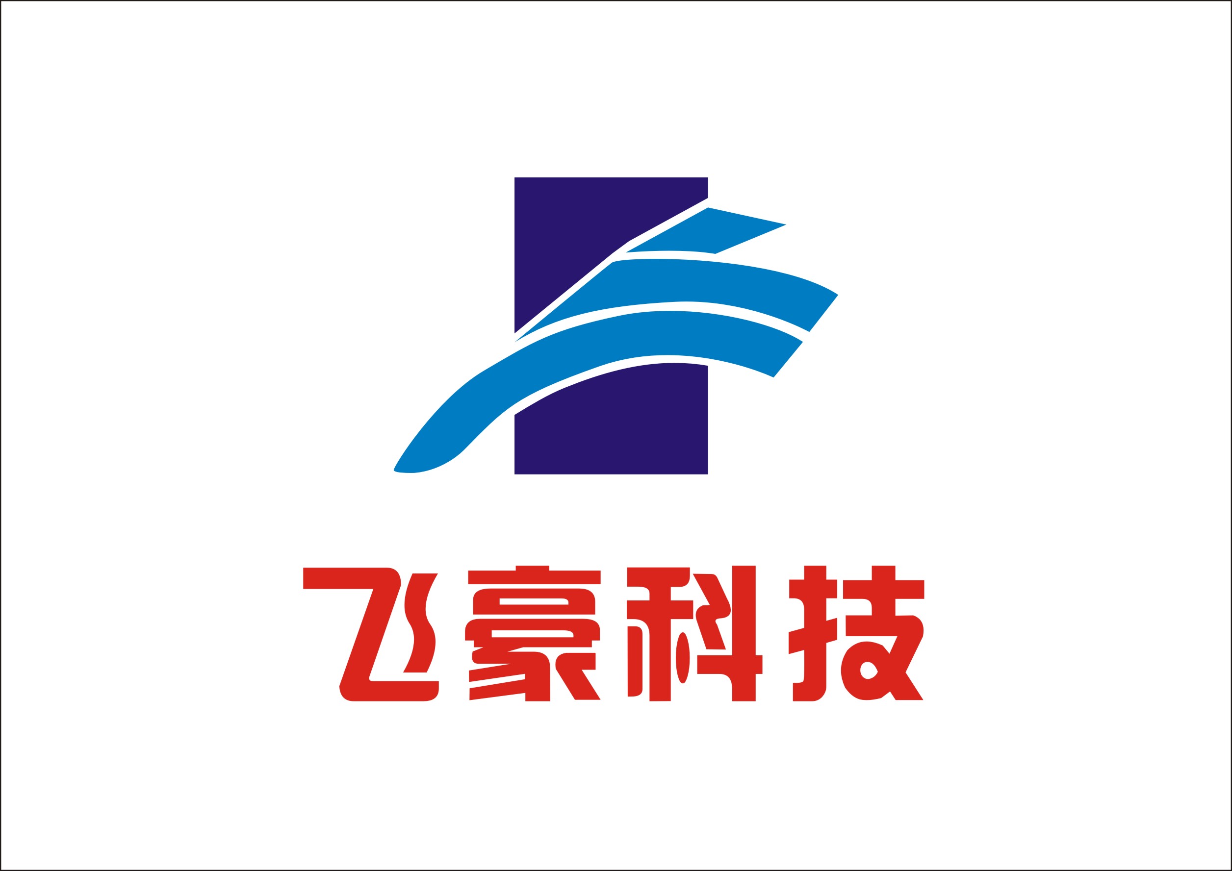 电脑公司logo标志设计