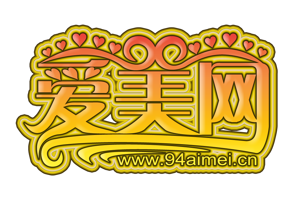 『爱美网』征集网站logo-logo设计-猪八戒网