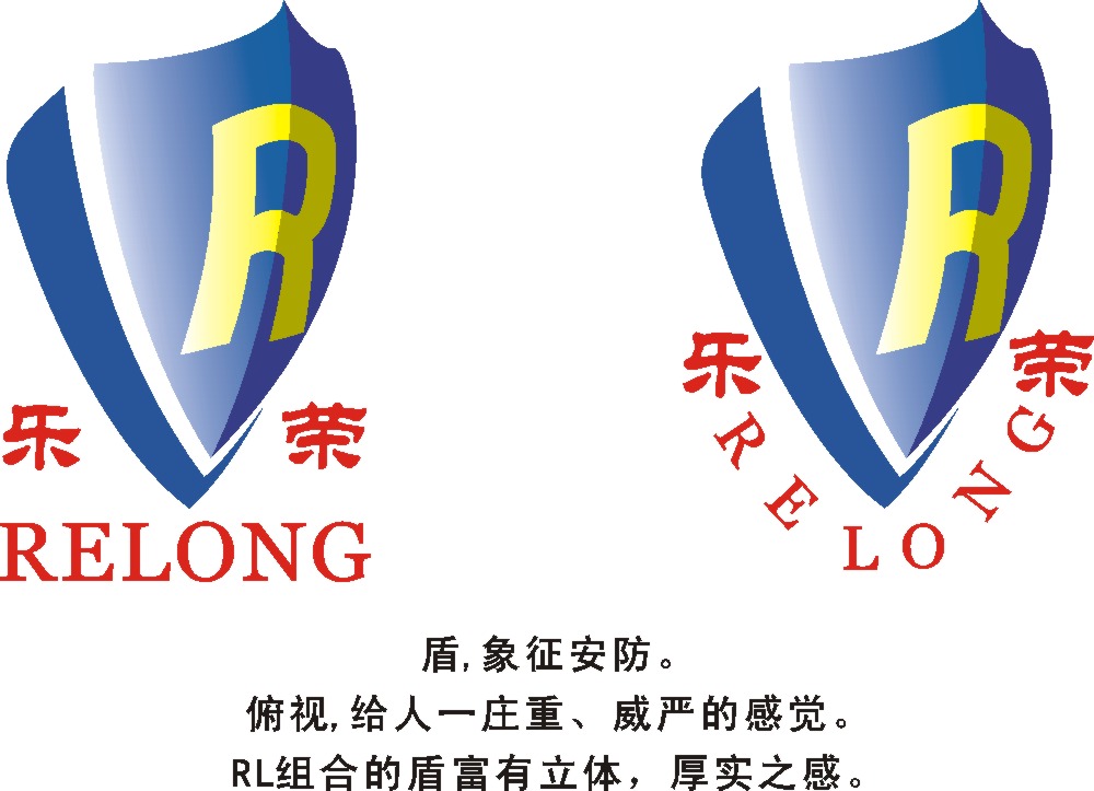 万佳安实业有限公司logo设计