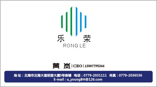 万佳安实业有限公司logo设计第4139297号稿件