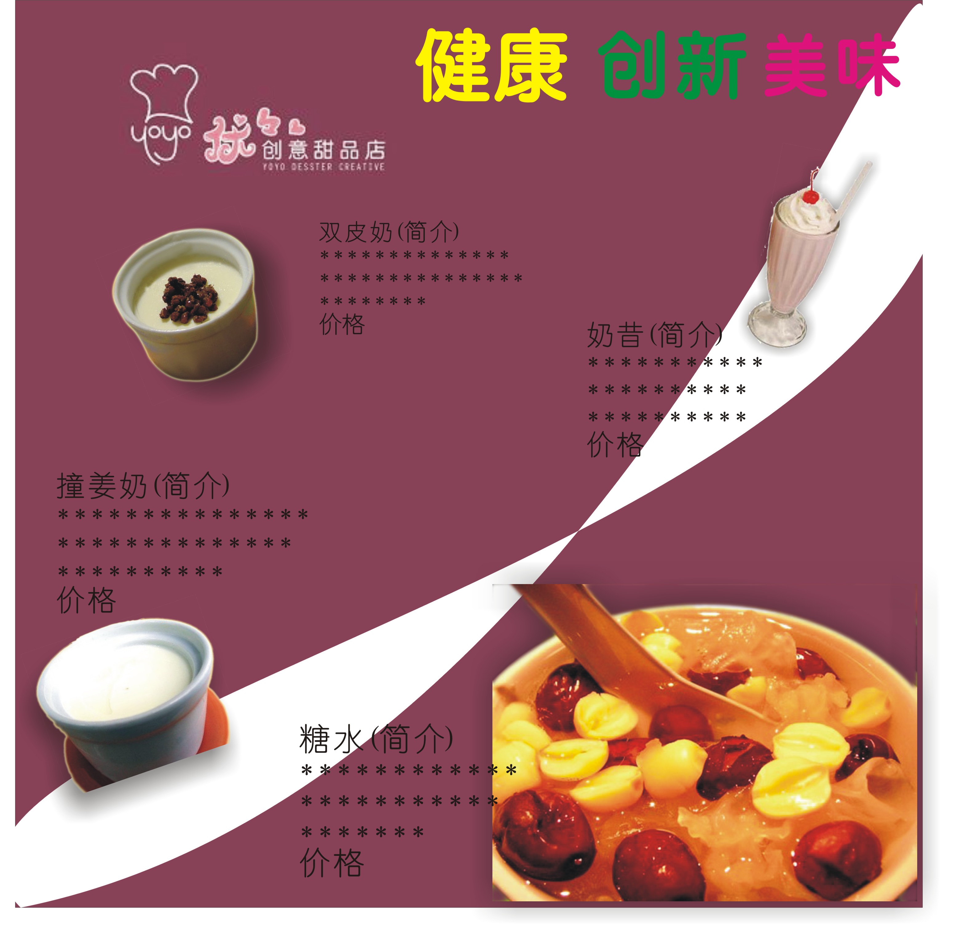 首页 所有分类 海报设计 海报设计 任务详情